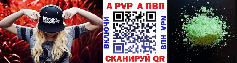 Alfa_PVP Crystall  кракен ТОР  Бугульма 