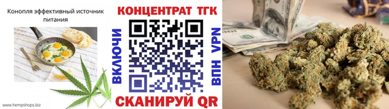Печенье с ТГК марихуана hydra tor Бугульма как найти закладки