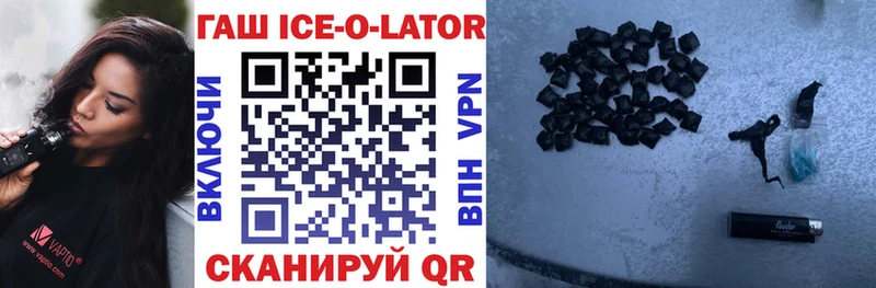 купить наркотик Бугульма ГАШ VHQ
