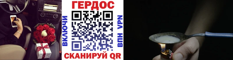 ГЕРОИН гречка  дарнет шоп  Бугульма 