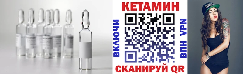 Кетамин VHQ  Бугульма 
