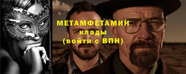 кокс Богородск