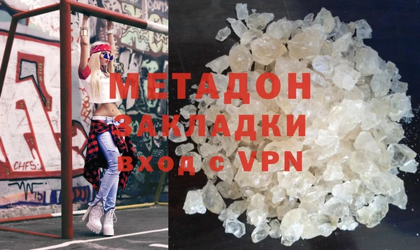 мяу мяу кристалл Балабаново