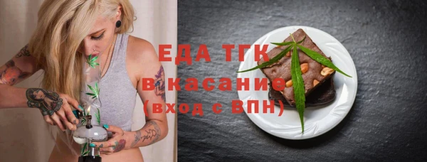spice Балахна