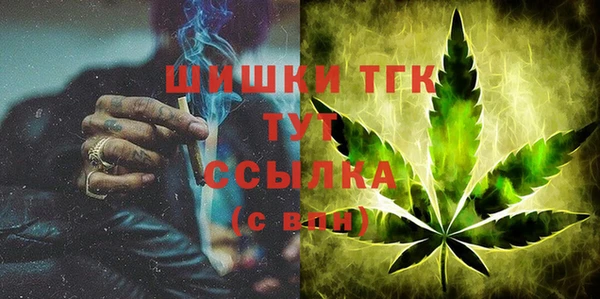 меф VHQ Богданович