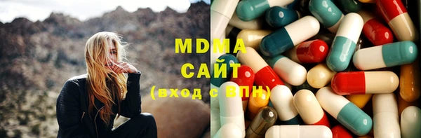 альфа пвп Белокуриха