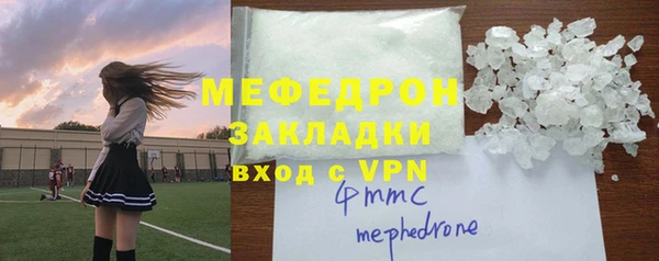 MDMA Premium VHQ Белоозёрский