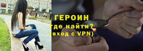 стаф Богородицк