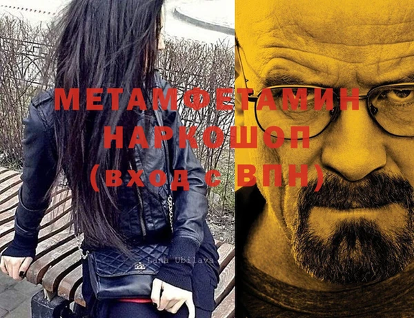 стаф Богородицк