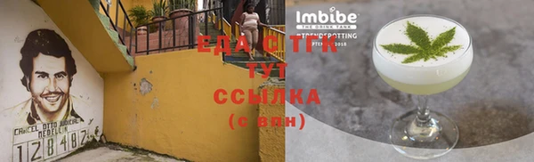 а пвп мука Беломорск