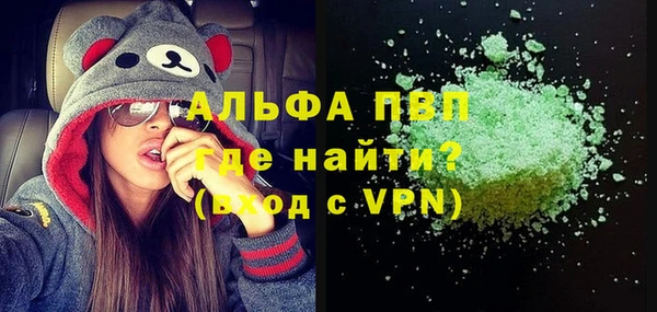 MDMA Premium VHQ Белоозёрский