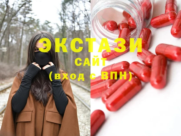 MDMA Premium VHQ Белоозёрский