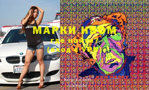 стаф Богородицк