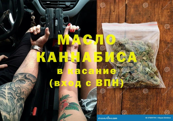 стаф Богородицк