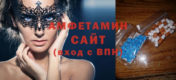 стаф Богородицк