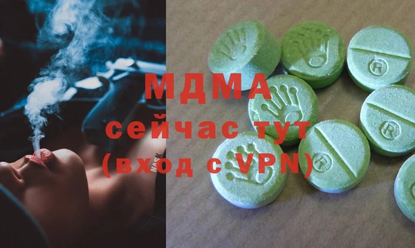 MDMA Premium VHQ Белоозёрский