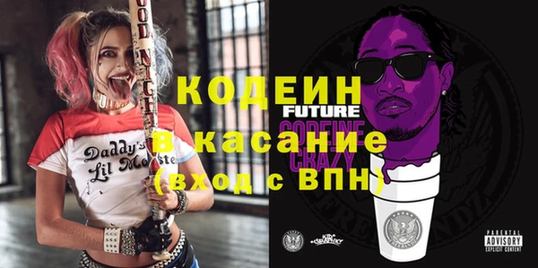 spice Балахна