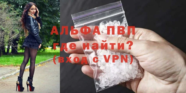 а пвп мука Беломорск