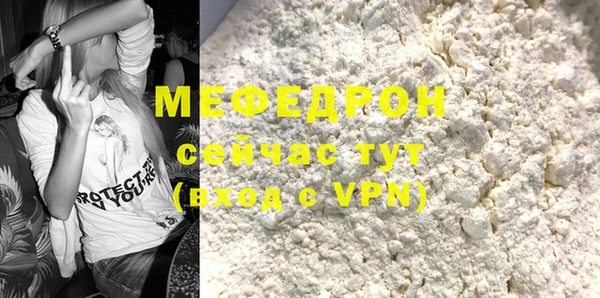 меф VHQ Богданович