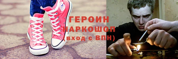 spice Балахна