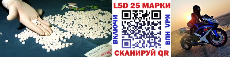 Лсд 25 экстази ecstasy  Бугульма 