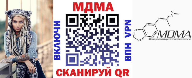 MDMA кристаллы  как найти наркотики  Бугульма 