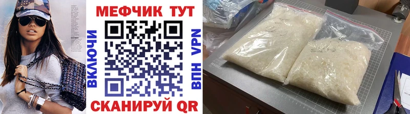 закладка Бугульма МЕФ 4 MMC