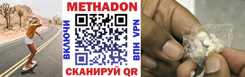 даркнет сайт  Бугульма  MEGA tor  Метадон мёд 