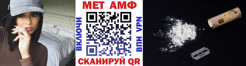 где продают   Бугульма  Первитин винт 