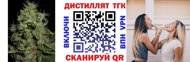 Дистиллят ТГК Wax  купить наркотики сайты  Бугульма 